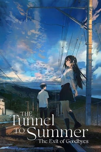 El túnel de los deseos